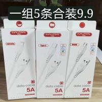 批发5A6A数据线手机快充闪充安卓华为苹果小米充电线盒装防折断 安卓梯形口5A快充线(合装) 一组5条(合装)