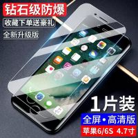 苹果x钢化膜11全屏防摔6/7/8plus蓝光12promax高清iPhone手机膜xr 1张全屏高清[加强.防爆] 苹