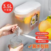 冷水壶带龙头放冰箱水果茶壶柠檬水瓶水龙头容器凉水壶冷水桶 3.5L豪华冷水壶