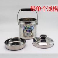 加厚单层不锈钢提锅饭桶饭篮饭盒添发单格双格提锅饭桶多用桶 12CM 单格[送两件套]