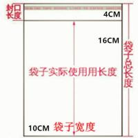 opp自粘袋塑料包装袋服装袋卡片书本收纳袋自封不干胶双层5丝6丝 双层6丝100只 用量大建议购买5丝(实惠)