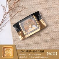 中秋月饼包装袋 配底托广式冰皮流心月饼蛋黄酥机封袋50g75g100g 观潮赏月 50g(袋+金托100套)