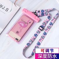 vivo手机防水袋潜水手机套触屏防尘袋女通用防雨OPPO苹果华为大屏 粉底鸟(无)发1件 配常规细挂绳