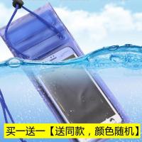 三层密封手机防水袋游泳漂流温泉适用oppo安卓通用触屏潜水套拍照 三层防水款[颜色随机]