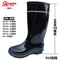 3515强人雨鞋高筒男士三防春夏季工作鞋高帮长靴反光工矿水鞋耐磨 34