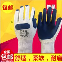 鑫耐达胶片手套劳保工作男浸胶皮防护橡胶片手套耐磨耐用工地 蓝色胶片12双