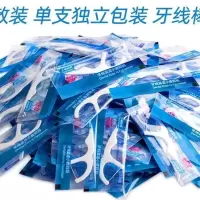 小鹿妈妈牙线超细牙线棒经典剔牙签独立包装家庭装成人家用牙线签 10支独立包装