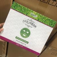 50片免调海藻面膜贴补水控油舒缓肌肤孕妇可用小颗粒天然成型面贴 50片装/盒