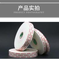 泡沫双面胶高粘海绵双面胶建筑填缝广告KT板墙面铝塑板粘贴泡棉胶 1.0cm*10米[8卷]