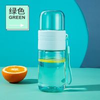 富光泡茶师塑料杯茶水分离太空水杯男女便携时尚防摔过滤花茶杯子 冰川绿