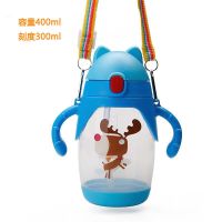 儿童吸管杯小孩饮水学饮宝宝水杯幼儿园上学外出便携杯夏季塑料杯 蓝色400ml 单杯