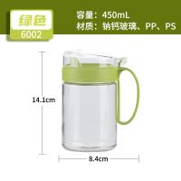 茶花油壶玻璃厨房欧式家用大容量油罐酱油瓶防漏醋壶装倒小调料瓶 450ML绿色