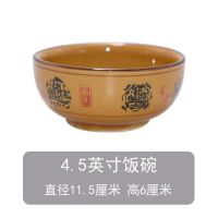 家用陶瓷面碗深盘大号汤碗大碗大汤碗汤盆酸菜鱼盆水煮鱼大碗盆 招财4.5英寸米饭碗4个装