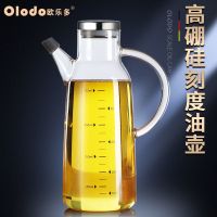 欧乐多玻璃油壶家用高硼硅酱油瓶醋壶小号调料瓶防漏油罐厨房油瓶 高硼硅玻璃油壶550ml[抗寒防爆]