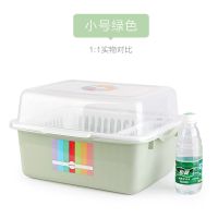 厨房碗筷收纳盒放碗柜家用塑料盒子带盖置碗架沥水架盘碟餐具农村 经典款绿[小]