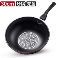 炒锅不粘锅铁锅家用炒菜锅电磁炉专用不沾平底锅具煤气灶适用通用 【德国晶钻技术】30厘米无盖