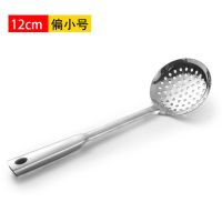 厨房用品不锈钢过滤网防烫长柄加厚大号捞饺子捞面油炸家用漏勺 偏小号[12cm]