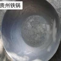 电磁炉炒菜锅生铁锅电磁炉用生铁炒菜锅平底铁锅双耳铁锅老式铁锅 30cm