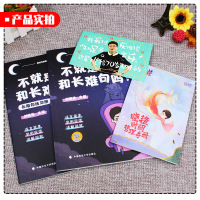 刘晓艳2022考研英语刘晓燕长难句不就是语法和长难句吗 刘晓燕考研语法长难句英语一二搭写作不过如此背单词唐迟阅读朱伟恋