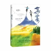 某某+喂隔壁班的你 木苏里著正版小说实体书 送立牌 一级律师晋江白马时光新视角图书专营店 正版书 一级律师后青春小说