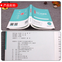 价29.8]考研英语2021唐迟词汇的逻辑历年真题词汇单词书唐迟2022考研英语一二单词书搭阅读逻辑考研英语历年真题