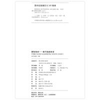 2021图背单词高中英语单词 3500词漫画图解速记核心词障碍词必背高中高考英语词汇手册乱序版大全书串记法