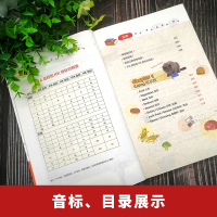 思维导图英语单词记忆法 词根词缀思维导图 轻松牢记5000个单词 初高中英语单词 逻辑英语 英语单词随身背 英语单词35