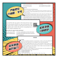 英语四级历年真题]2021年6月四级考试英语真题 2021大学英语四级考试真题cet4英语四级真题 搭英语四级词汇书四六