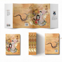 百妖谱3 裟椤双树 科幻小说文学 新华文轩书店旗舰店正版图书书籍书 长江出版社