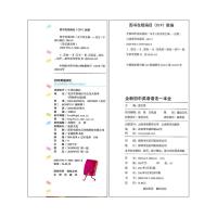 初中英语词汇2500词+1000词+初中英语语法一本全初一二三中考七八九年级上册下册知识大全中学生同步专项必背单词清单手