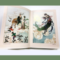 袁珂中国神话故事集 精装非注音版 儿童6-12周岁小学生一二三四五六年级课外阅读经典文学故事书目新华书店书籍 中国古代神