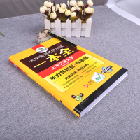 华研外语备考2021年大学英语四级一本全听力新题型英语四级专项分类训练+模拟冲刺高频词汇卡片英语4级 可配英语四级真题逐