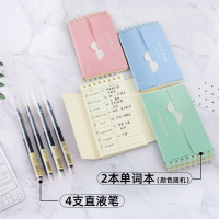 华夏万卷衡水体英语字帖初中高中大学生高考满分作文高考英文必背3500单词词汇+必背古诗文楷书男生女生控笔训练临摹练字帖字