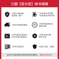 [官方正版]星火英语四级英语词汇星火式巧记速记 大学英语四级词汇单词书4级熟词记忆生词备考四级考试高频重点词英语大纲词汇