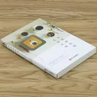 [3本39]恰到好处的生活之味 冲幸子打造舒适生活爱上收纳整理的艺术和家的扫除另著德国式物质减法心灵加法整理术书籍