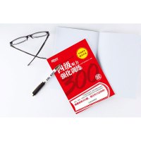 备考2021年12月大学英语四级听力专项训练四级考试英语真题教材新东方大学英语四级词汇新题型四级听力专项训练详解300题