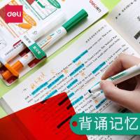 复习笔套装荧光笔3件套背诵背书背英语单词记忆划遮字可擦拭