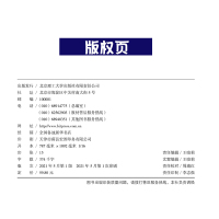 ]备考2021年12月英语四级词汇书刘晓艳你还在背单词吗英语四级版书课包英语四级词汇可搭四级考试英语真题2021备考资料