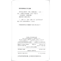 新版 2021冲击波英语专业4级写作 大学英语专四写作新题型2020冲击波英语专业四级 可搭冲击波专四真题阅读听力词汇
