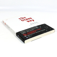 【库存尾品5本38】零点书库：玻璃钥匙//马耳他黑鹰血腥的收获戴恩家的祸祟瘦子书籍