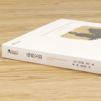 [库存尾品正版]远离尘嚣 托马斯哈代外国文学小说书籍另著有德伯家的苔丝 中国书籍编译馆