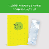 备考2021年12月新东方英语四级词汇词根+联想记忆法乱序版cet4 大学英语四级考试词汇专项训练单词书 四级乱序词汇书