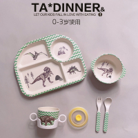 桔子家的可儿竹纤维宝宝餐具儿童植物材料盘碗杯子叉勺卡通分格盘 老侏罗纪5件套
