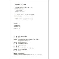 正版 新视角图书 小学生600字作文这样写 5-6年级适用 全优作文三步走 只需三步写好作文