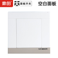 家的开关插座面板白色带LED指示灯厨房二三插一开五孔86型家用 空白面板