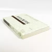 [库存尾品3本49]南宋风雅词笺张永义选注精选风雅派七位词家的三首词名家词选讲校释品味沧浪诗话唐诗宋词古诗词鉴赏书籍