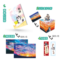 轻狂3完结篇 巫哲 撒野同系列 随书附赠青春纪念册+立折+海报+书签 晋江金榜作家巫哲全新燃情力作青春文学小说书