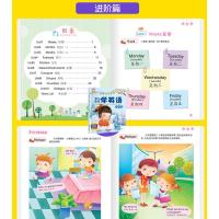 3岁宝宝小孩扫描发声儿童学英语音标神器幼儿园0基础初步看图语法 4本一套