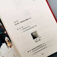 南方谈话 从何处来-追寻邓小平的思想轨迹 周锟 著 围绕南方谈话寻找新视角 中国政治书籍 四川人民出版 南方谈话 思想