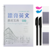 初学者入门圆体英语凹槽练字帖套装大学生成年人漂亮英文手写体临摹练字本字母单词名人名言圆体钢笔字帖自动褪色反复使用练字神器
